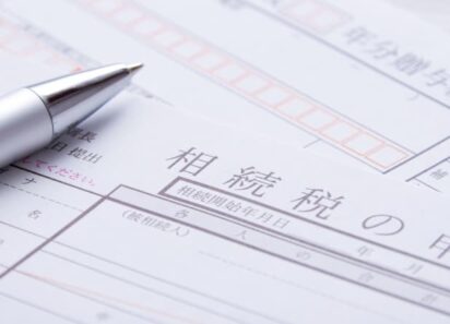 迅速かつ確実な手続き